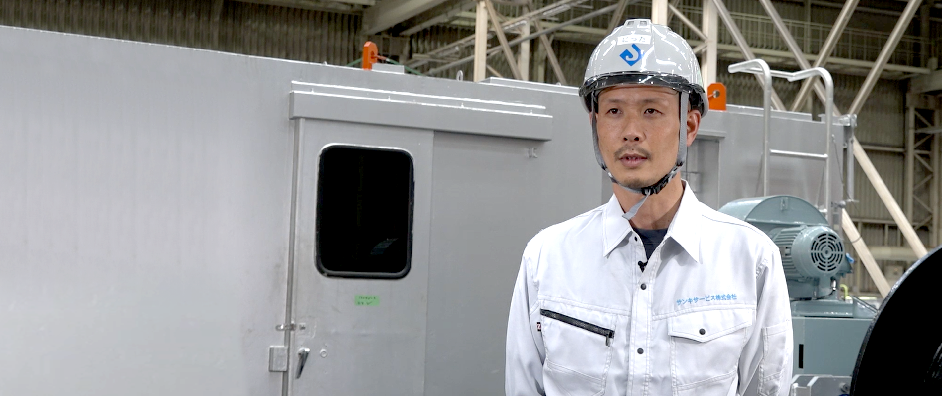 スタッフ | 新田通陽